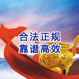 临江讨账公司